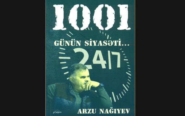 Вышла в свет книга Арзу Нагиева "Политика 1001 дня"